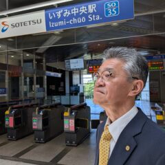 田中穂積
